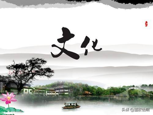什么是文化？
